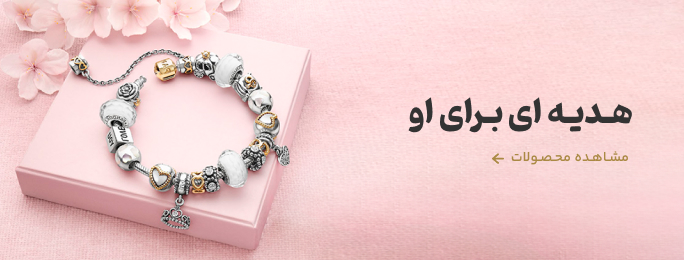 جواهرات برای هدیه
